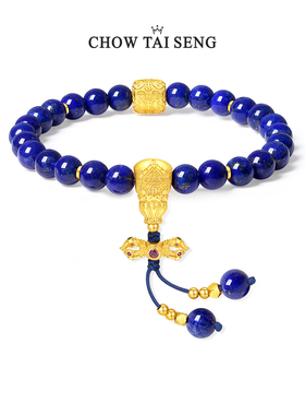 【圣诞礼物】周大生青金石手串