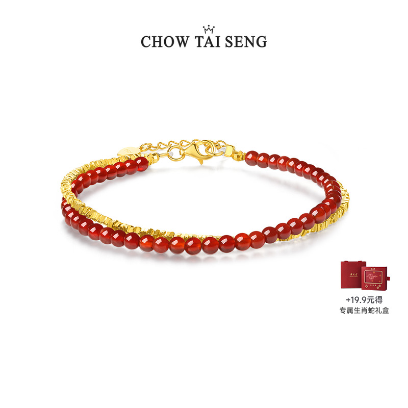 生日礼物周大生碎银子玛瑙手链