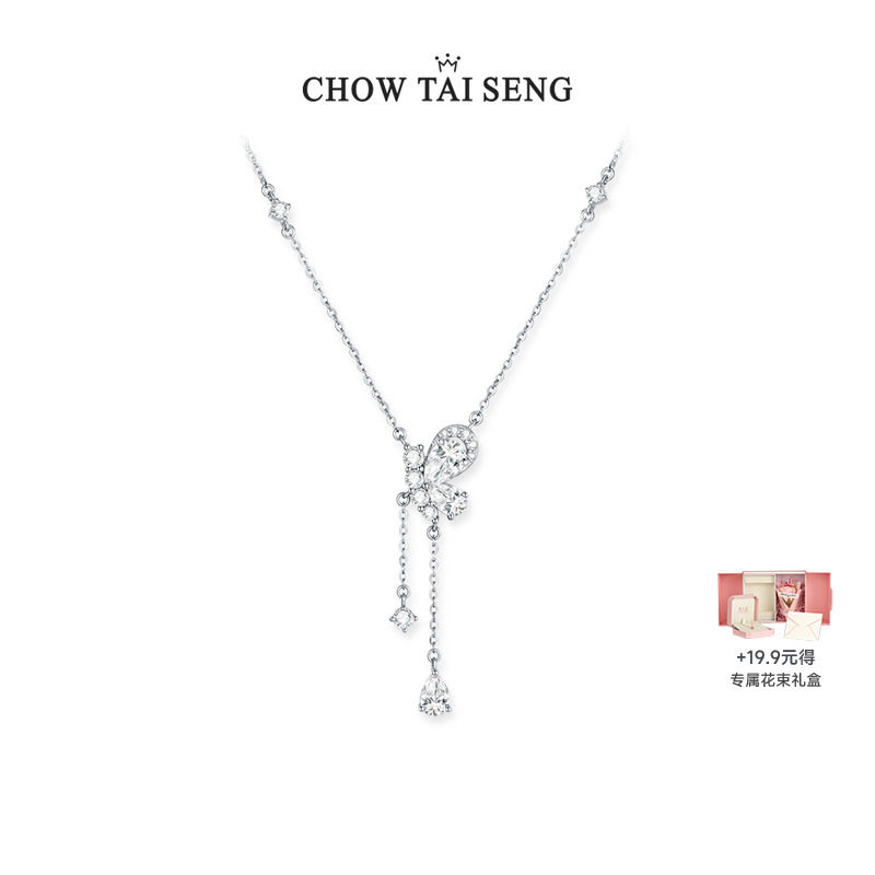 周大生蝶之舞流苏蝴蝶项链女纯银轻奢高级感锁骨链生日礼物送女友