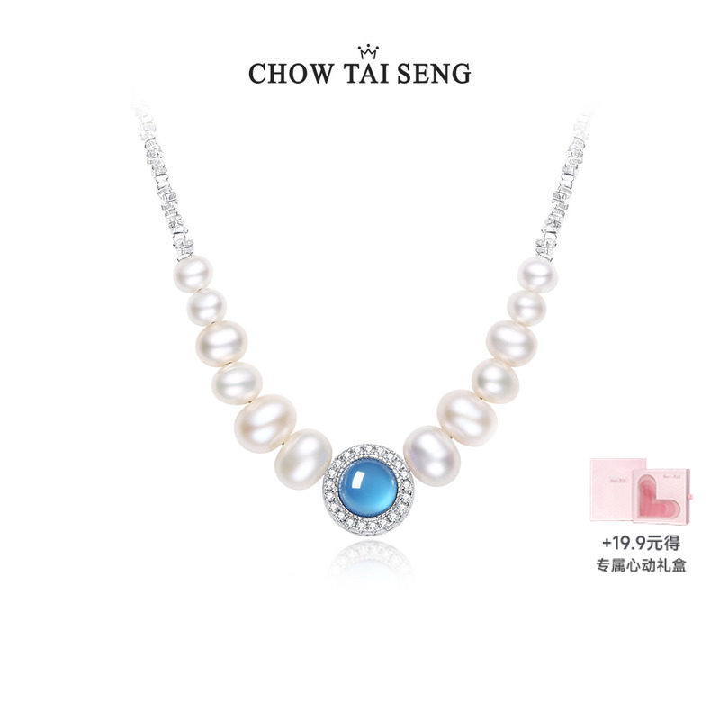 周大生海洋之心珍珠项链女款碎银子S925纯银生日礼物送妈妈情人节