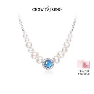 周大生海洋之心珍珠项链女款碎银子S925纯银生日礼物送妈妈情人节