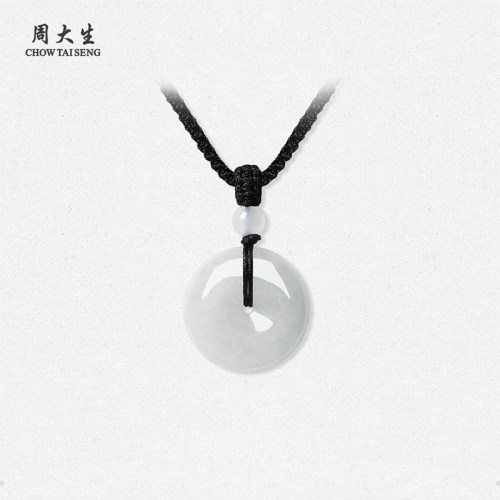 【生日礼物】周大生糯种翡翠挂坠