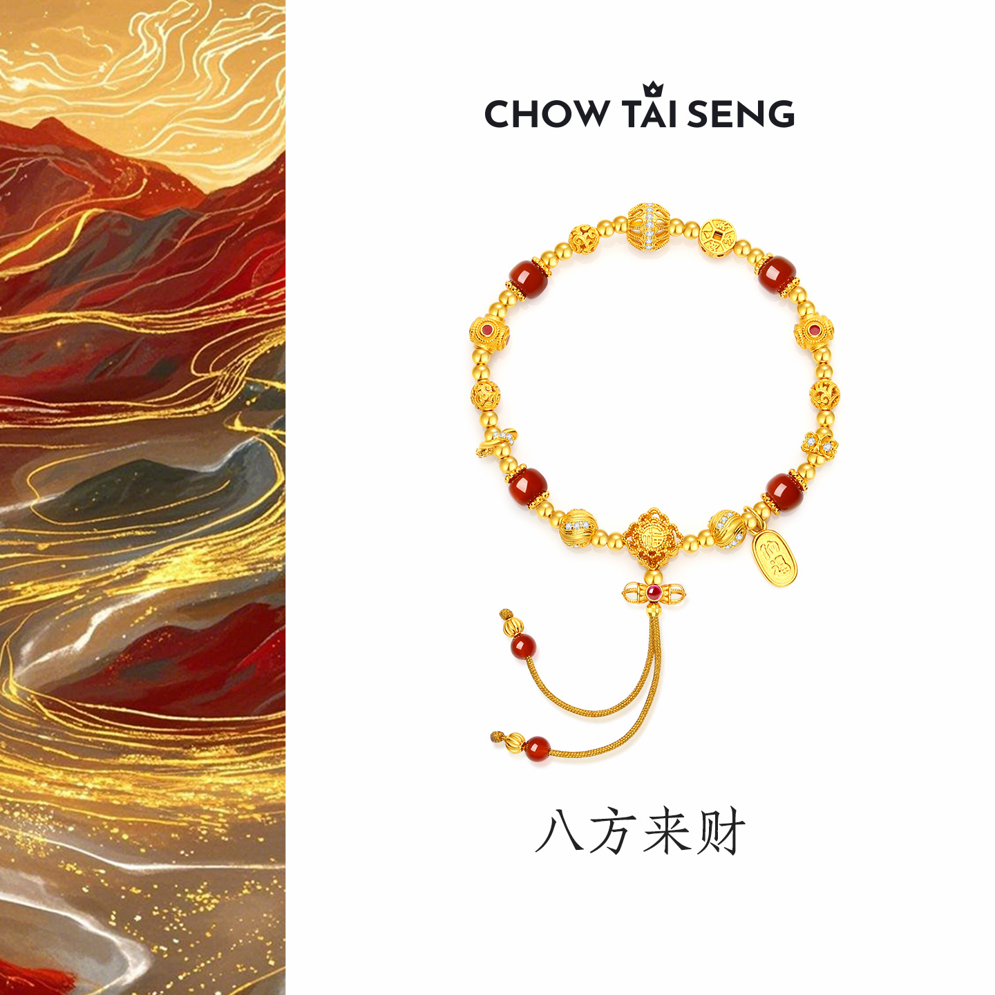 周大生八方来财纯银S925手串红玉髓国潮手链新中式生日礼物送女友