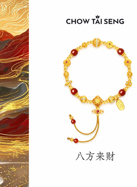 周大生八方来财纯银S925手串红玉髓国潮手链新中式生日礼物送女友