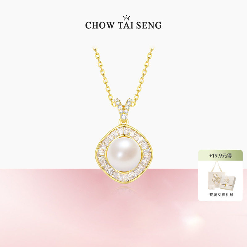 周大生几何珍珠项链女款纯银轻奢高级设计锁骨链母亲节礼物送妈妈