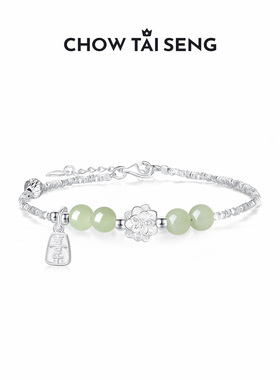 周大生福运莲莲碎银子手链女款纯银和田玉轻奢小众生日礼物送女生