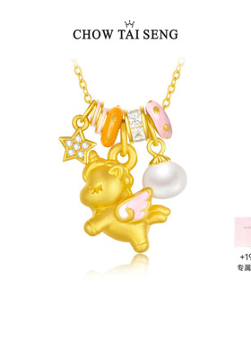 周大生独角兽项链女S925银设计感可爱珐琅生肖马锁骨链本命年礼物