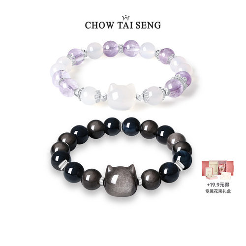 【圣诞礼物】高级感髓手链手串