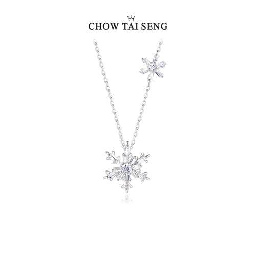 【生日礼物】周大生雪花项链纯银