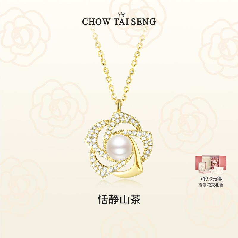 周大生山茶花珍珠项链锁骨链925纯银女轻奢高级感生日礼物送妈妈
