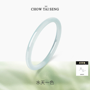 周大生叮当镯国风玉髓手镯子一步一响荔枝冻薄荷漫波生日礼物饰品