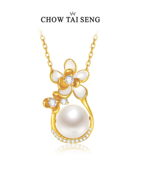 【生日礼物】周大生茉莉花项链