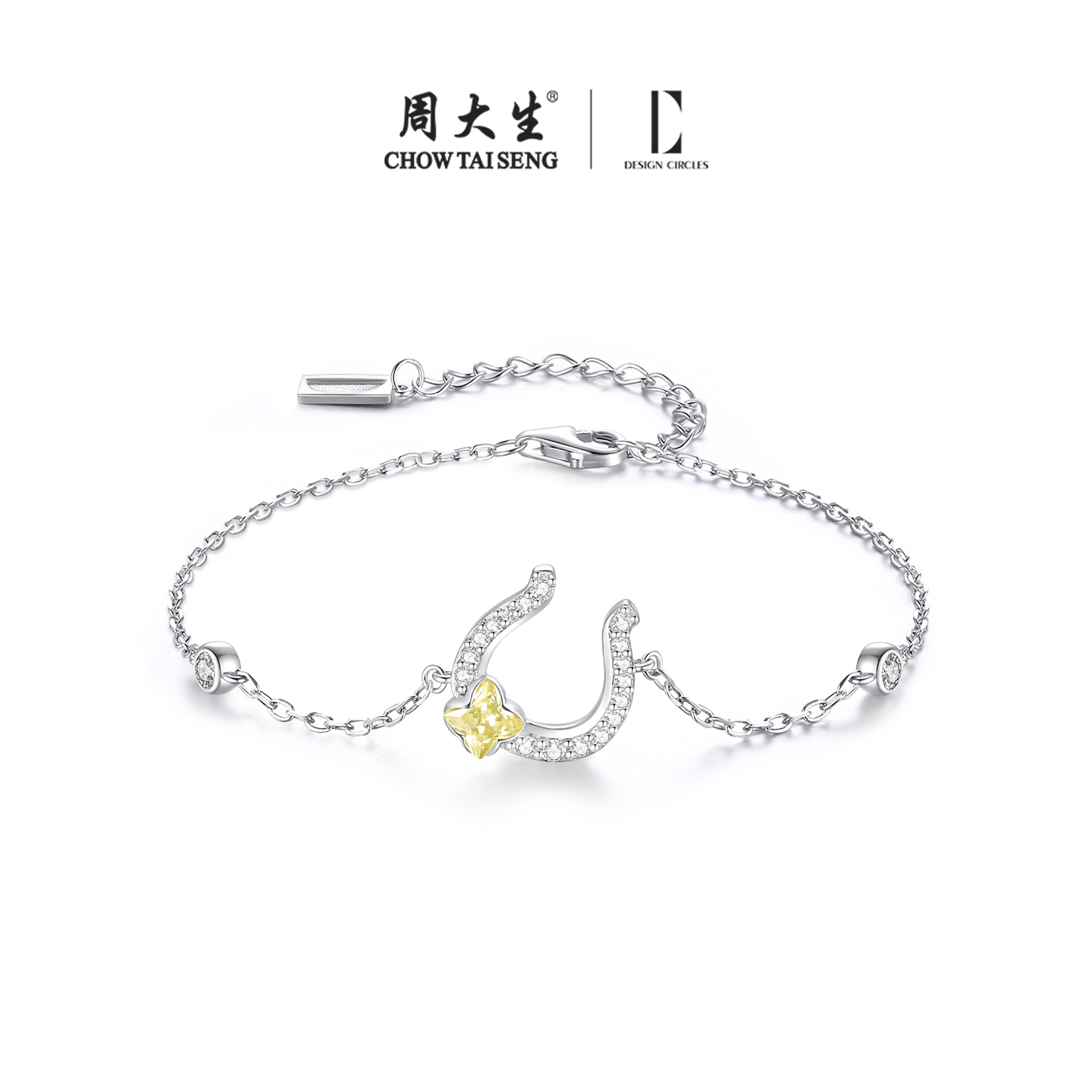 生日礼物|周大生纯银手链女款