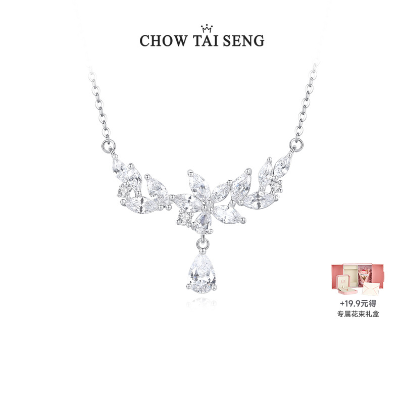 周大生紫藤花项链S925纯银轻奢小众高级感锁骨链圣诞节礼物送女友