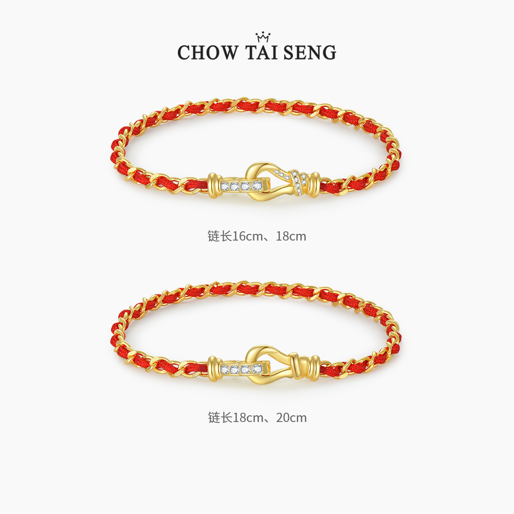 生日礼物|周大生纯银情侣手链