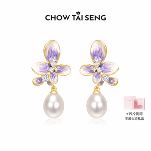 周大生紫藤花耳钉纯银925女轻奢设计珍珠耳环耳饰生日礼物送女友