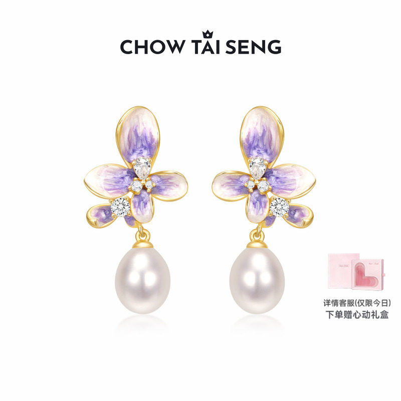 周大生紫藤花耳钉纯银S925女轻奢珍珠耳环耳饰生日38节礼物送女