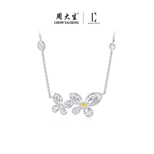 周大生*DC鸢尾蝶梦项链纯银S925女款蝴蝶轻奢高级锁骨链生日礼物