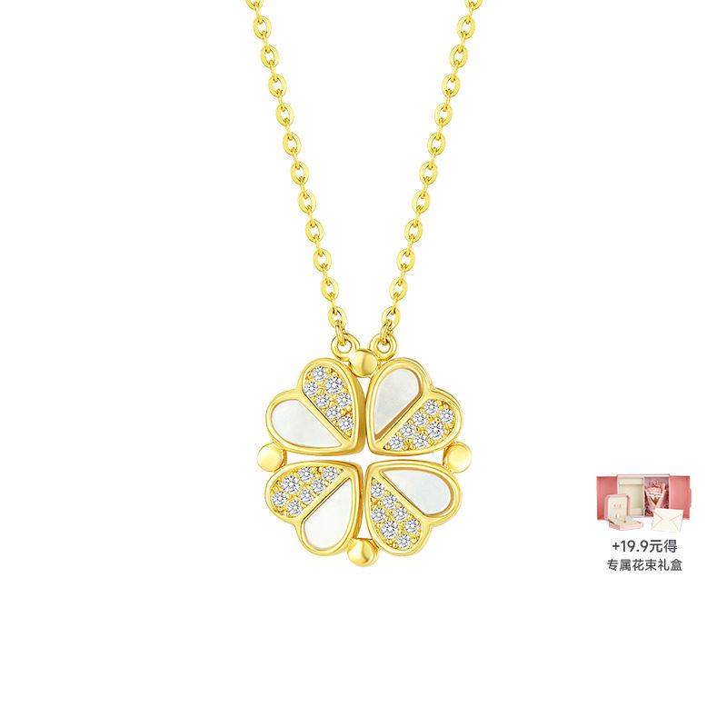 周大生四叶草贝壳项链女轻奢小众爱心高级锁骨链纯银饰品生日礼物