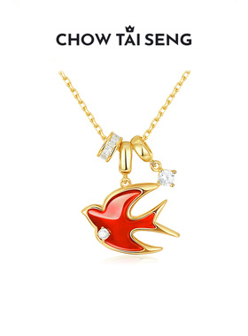 【本命年礼物】周大生灵燕项链