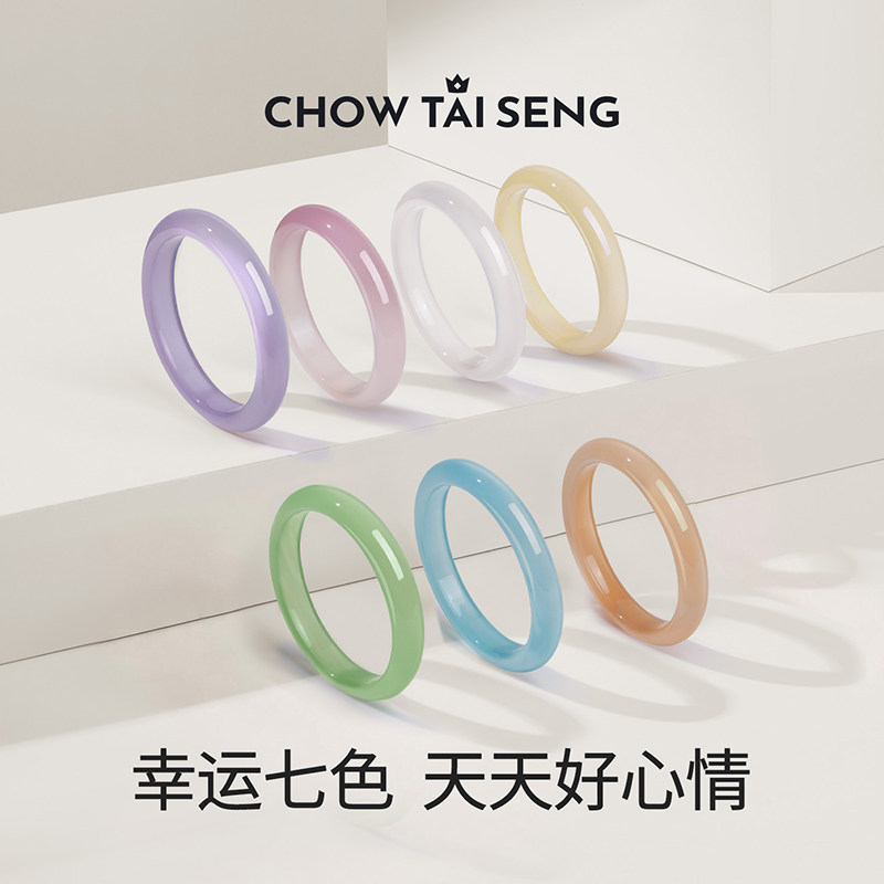 【生日礼物】周大生白月光手镯