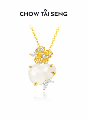 【新年礼物】周大生葫芦玉髓项链