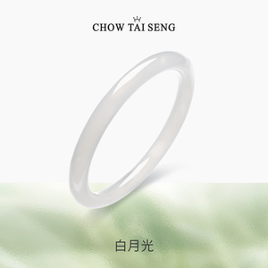 周大生白月光叮当镯荔枝冻白玉髓手镯
