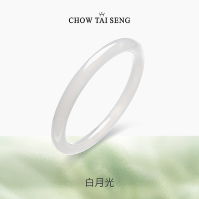 生日礼物周大生叮当镯一步一响