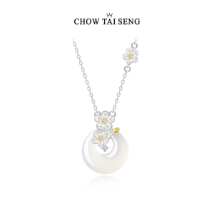 周大生四时花令平安扣项链桂花纯银玉髓吊坠锁骨链生日礼物送女友