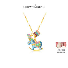 周大生彩色摇摇木马项链女款时尚可爱纯银S925珍珠锁骨链生日礼物