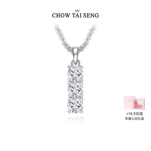 周大生满天星河项链女纯银S925轻奢设计感锁骨链生日礼物送女友