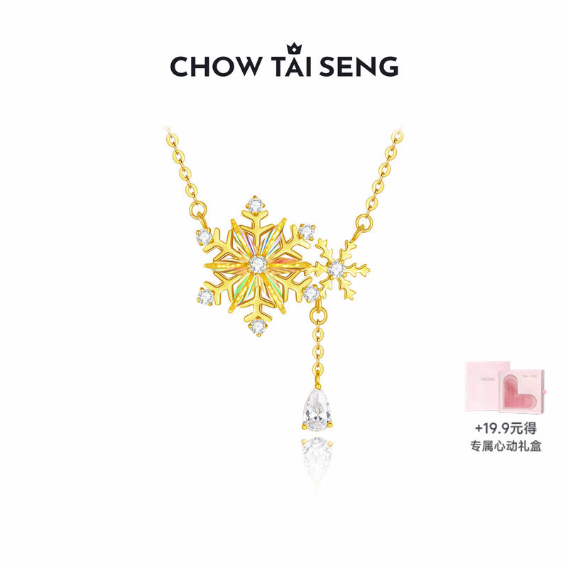 周大生璀璨雪花项链女款S925纯银轻奢高级感锁骨链新年礼物送女友