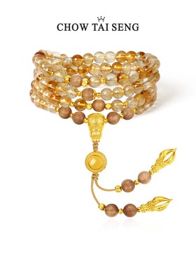 【生日礼物】周大生黄水晶项链