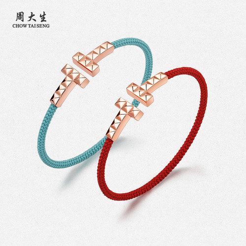 【圣诞礼物】周大生银手镯情侣款