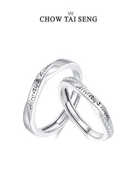 【生日礼物】周大生爱意不息对戒