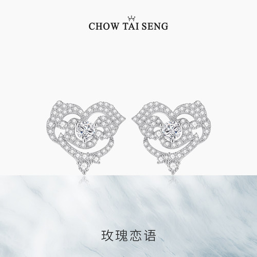 【圣诞礼物】周大生玫瑰耳钉