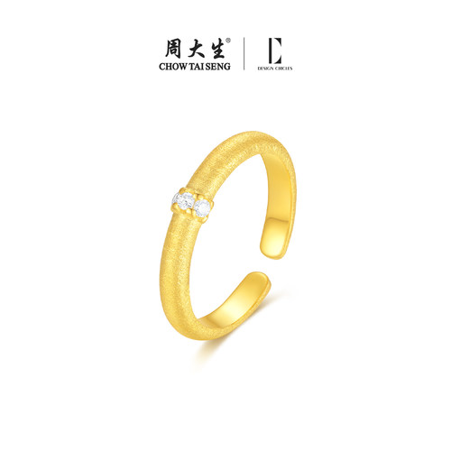 【圣诞礼物】周大生戒指开口戒