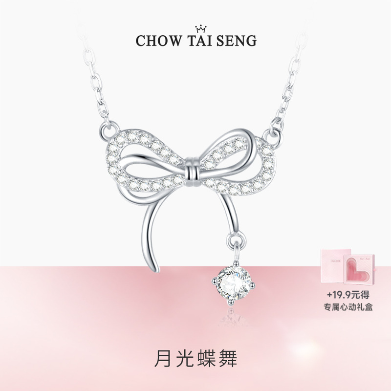周大生蝴蝶结925纯银项链女款轻奢小众高级锁骨链圣诞礼物送女友