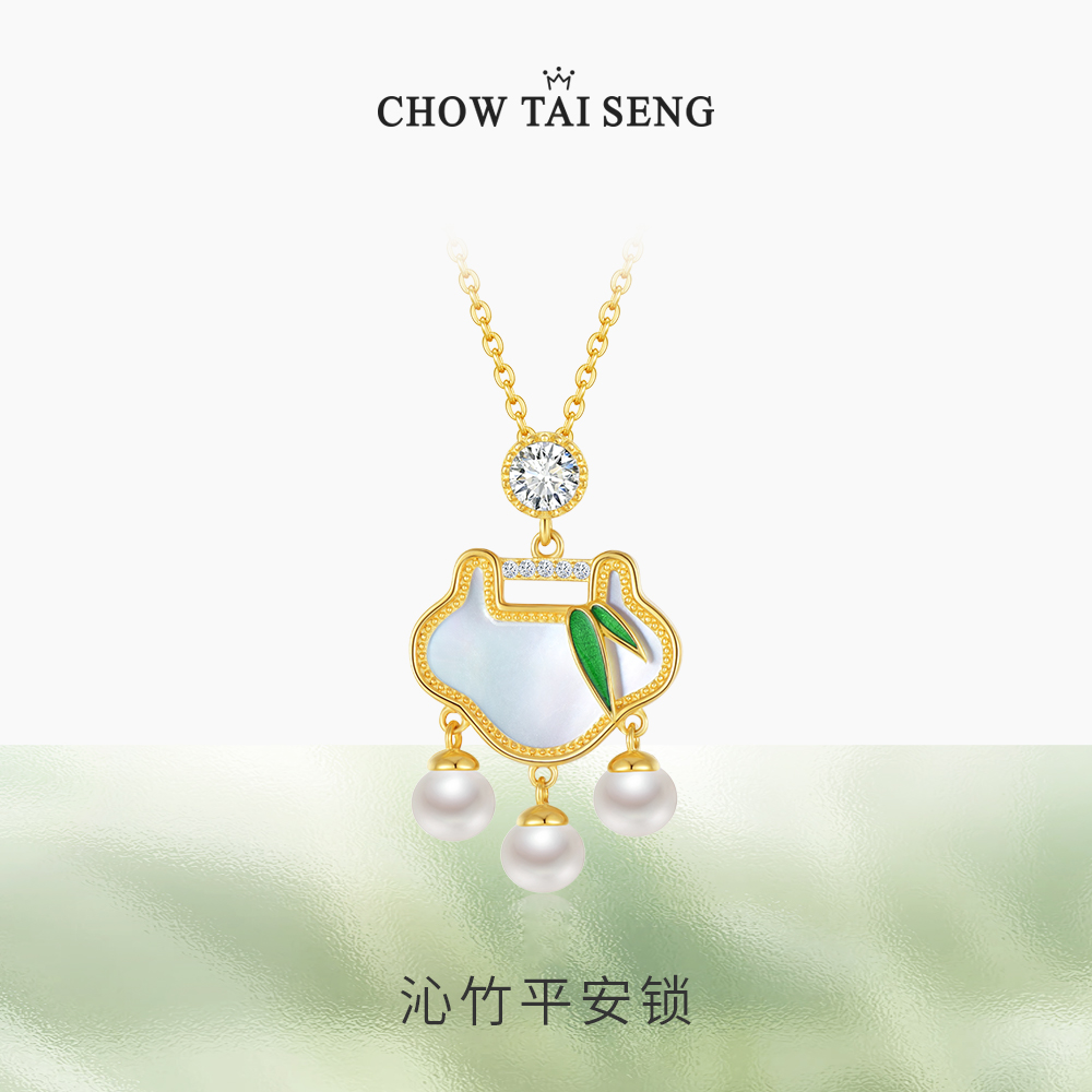 周大生珍珠平安锁项链生日礼物