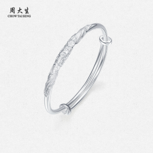 周大生莲花推拉纯银手镯S990足银镯子生日送女友礼物送妈妈可刻字
