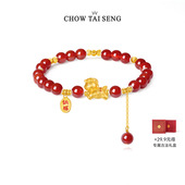 周大生马上有财红玛瑙手链925银高级感手串送女友本命年生日礼物