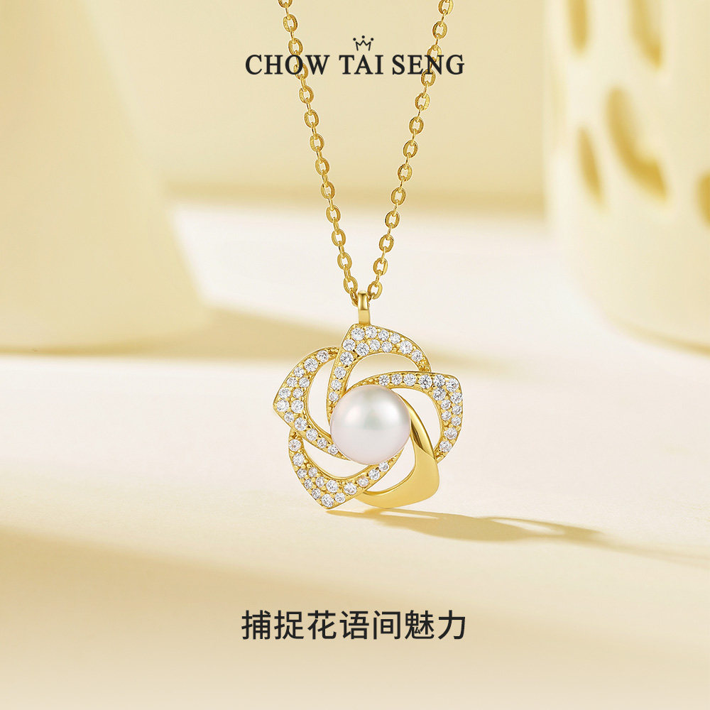 【国潮甄选】周大生山茶花珍珠项链轻奢设计款高级感纯银首饰Z