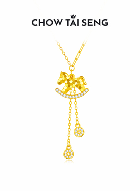 【新品】周大生马上有钱项链