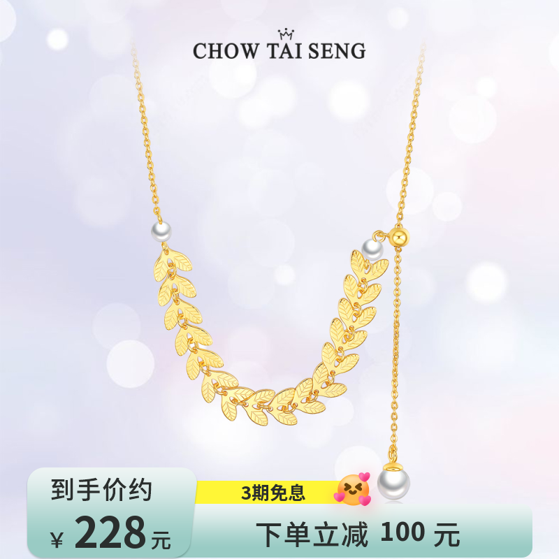 周大生麦穗珍珠项链女款小众设计感高级首饰纯银锁骨链生日礼物