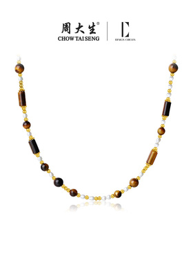 周大生*DC流心黑巧美拉德项链纯银女虎眼石珍珠锁骨链生日礼物