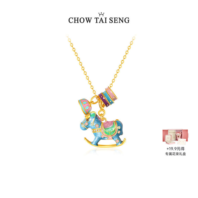 周大生彩色摇摇木马项链女款纯银S925生肖马珍珠锁骨链本命年礼物