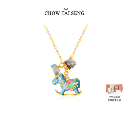 周大生彩色摇摇木马项链女款纯银S925生肖马珍珠锁骨链本命年礼物