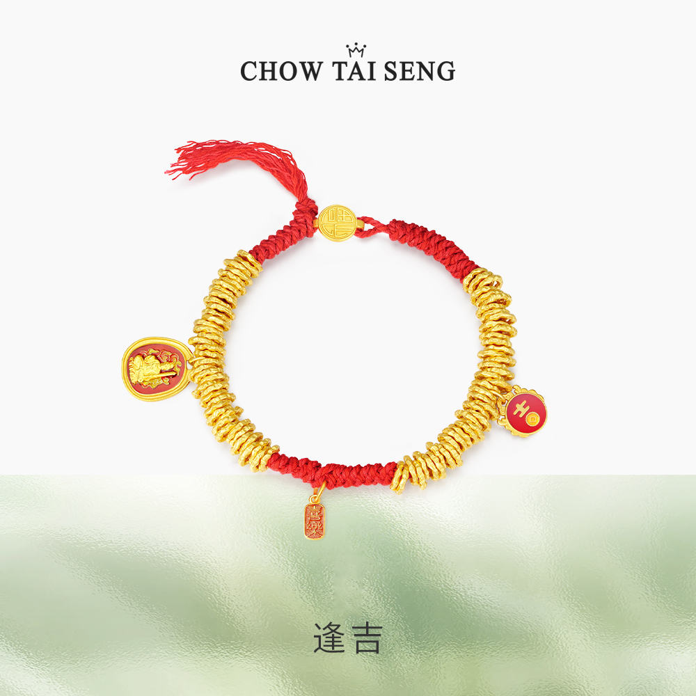 盘缠红绳手链本命年生日礼物