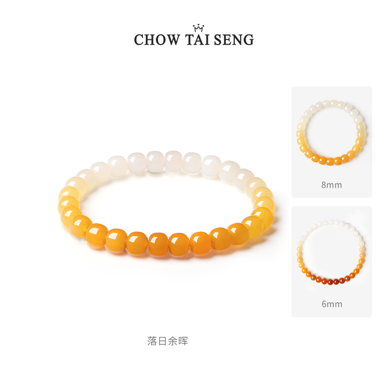 轻奢高级感手串生日礼物送女友