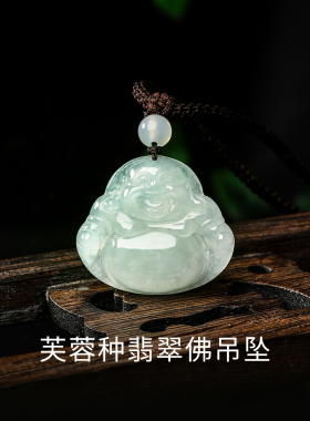 周大生翡翠吊坠女款项链芙蓉种佛公挂坠带编绳妈妈生日礼物送长辈